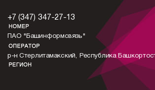 3473472713